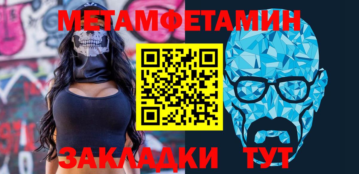 Amphetamine VHQ  Вход с VPN  Новодвинск 
