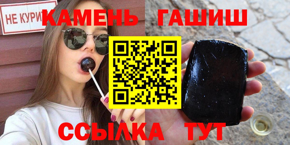 дарнет шоп  Гашиш VHQ  ГАШИШ  Вход с VPN  Новодвинск 