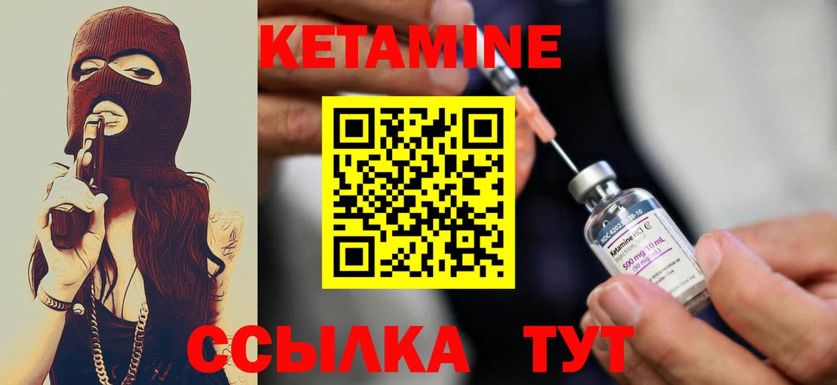 mega ONION  Кетамин VHQ  Вход с VPN  Новодвинск 