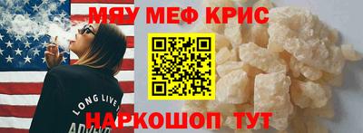 прущая мука Рузаевка