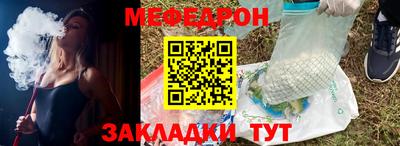 прущая мука Рузаевка