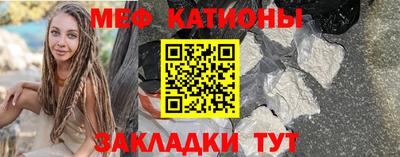 мефедрон мука Рязань