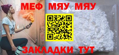 синтетический гашиш Северобайкальск