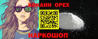мефедрон мука Рязань