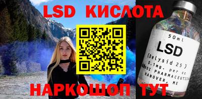 прущая мука Рузаевка
