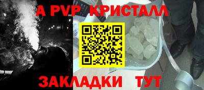 мефедрон мука Рязань