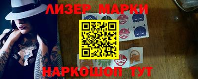 синтетический гашиш Северобайкальск