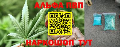 мефедрон мука Рязань