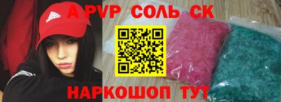 мефедрон мука Рязань