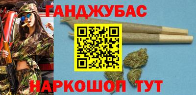 меф Севастополь