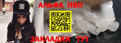 мефедрон мука Рязань