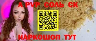 прущая мука Рузаевка