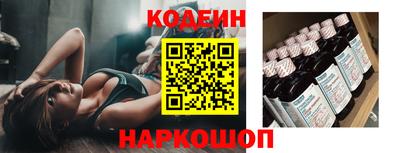 синтетический гашиш Северобайкальск