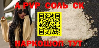 прущая мука Рузаевка