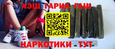 прущая мука Рузаевка