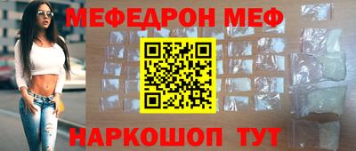 прущая мука Рузаевка