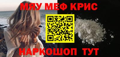 синтетический гашиш Северобайкальск