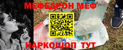 мефедрон мука Рязань