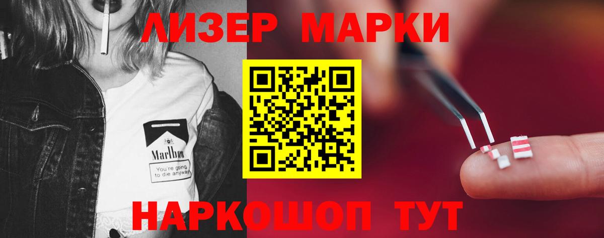 ЛСД экстази ecstasy  LSD-25 экстази кислота  Вход с VPN  Новодвинск 