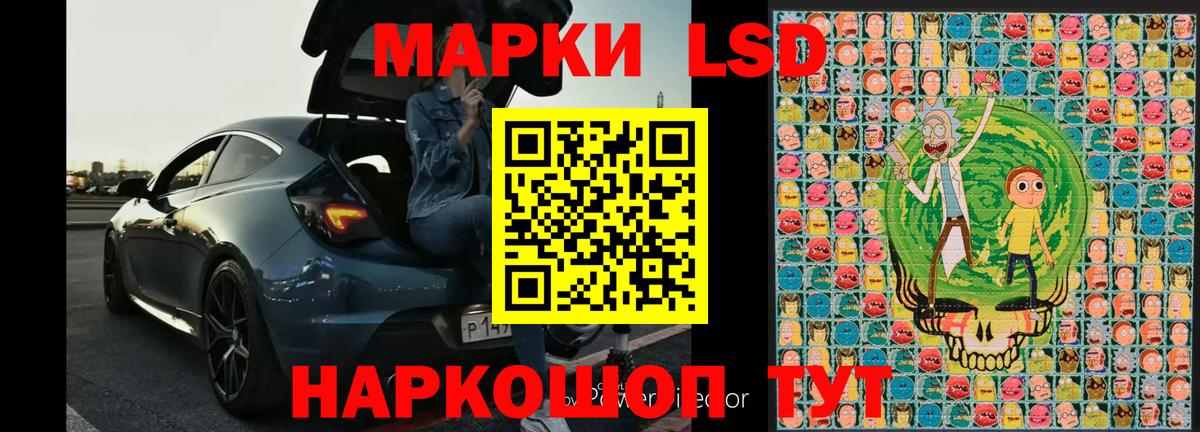 Марки N-bome 1,5мг Новодвинск
